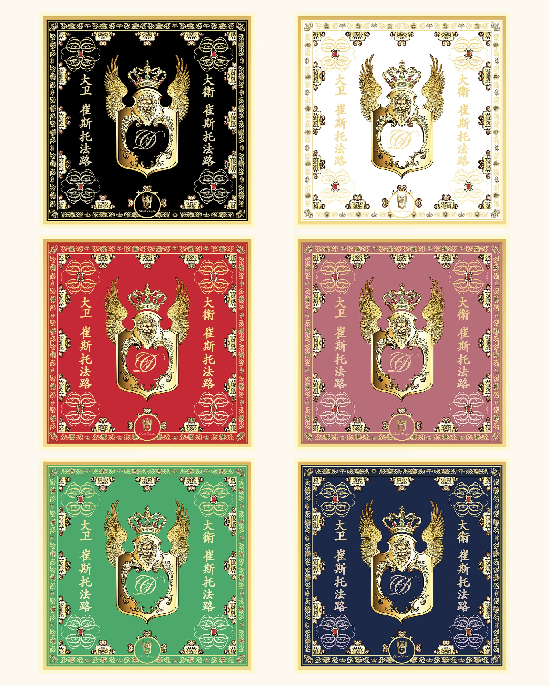 Las seis variantes del pañuelo DC HANZI sometidas a votación: negro, blanco, rojo, rosa, verde y azul noche, con el escudo dorado y el nombre en caracteres chinos